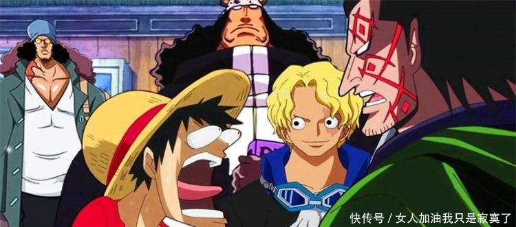 海賊王革命軍龍果實揭曉 比凱多還要霸氣 難怪路飛有恃無恐 中國熱點