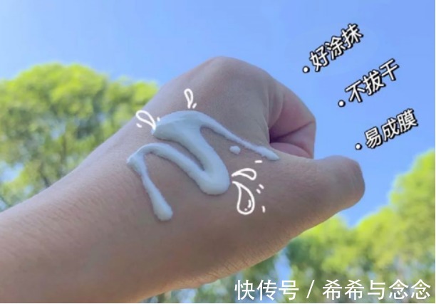 防晒|好皮肤要靠“养”!用1瓶顶10瓶的孕妇护肤品,连成分党都被惊艳