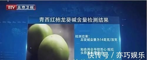 自制|爱吃米面的都注意!这几种食物暗藏“毒素”,你家餐桌上没准就有