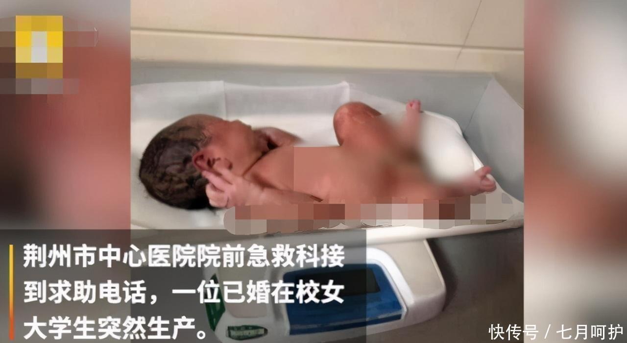 宿舍|大三女生在宿舍产下9斤重男婴,淡定剪脐带,室友:这是二胎了