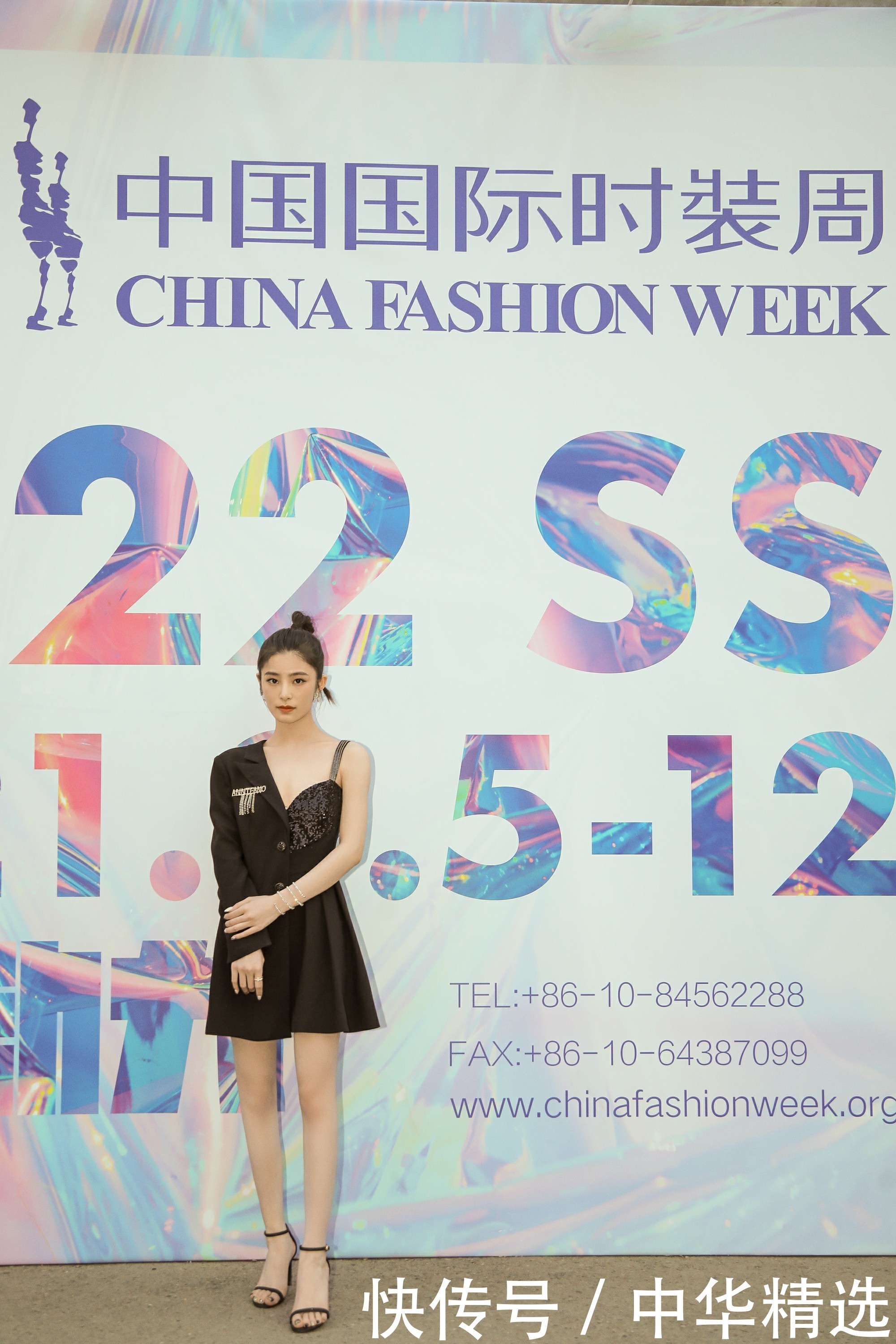 姚晓棠、李澳出席中国国际时装周 精致造型解锁时尚趋势