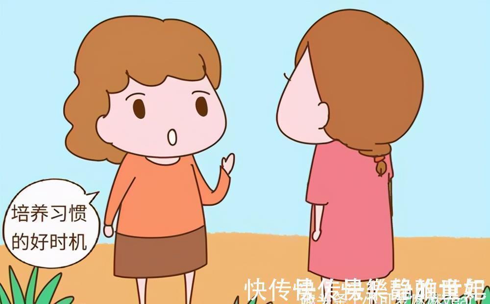 做事情|哈佛研究:长大后有出息的孩子,小时候多半有这3个“怪癖”!