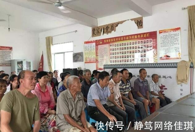 村规|中国最牛的一个村子，走出上千位官员，却无一贪官，村训仅4个字