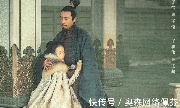 馮森|《上陽賦》蕭綦追妻大費周章,馬子澹軟弱沒擔當,王藺眼光不錯