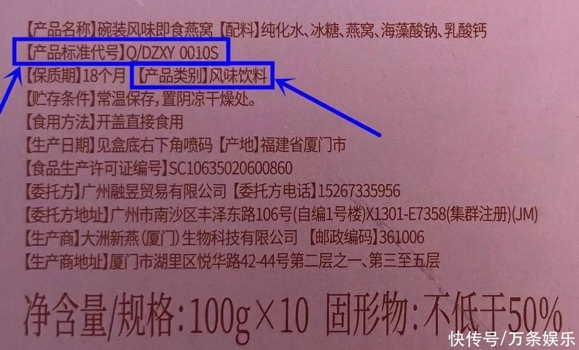 难道|辛巴燕窝热议不断，生产厂家却置身事外，难道要辛巴负全责吗？