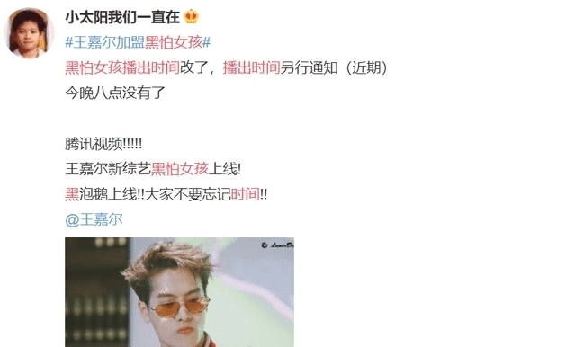 节目录制|网曝新节目录制,王一博、王嘉尔等顶流被邀请,进行半封闭式军训