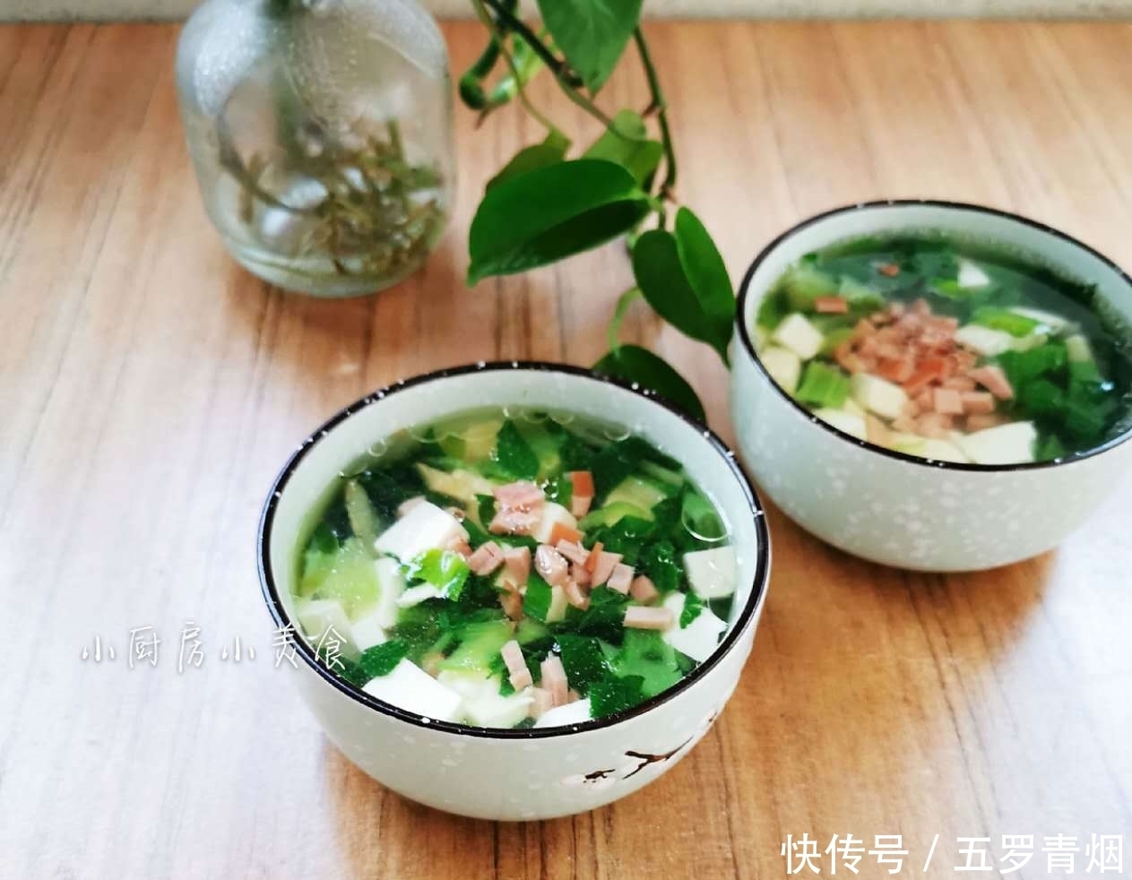晚餐|晚餐做一碗清汤,一绿一白,去油腻,多吃瘦身不长胖