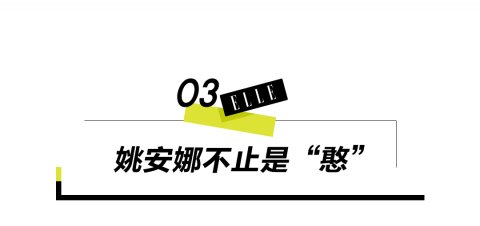 丁真|中餐厅5开播!像极了社死的我……