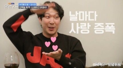 haha自曝还要生四胎？公开称赞妻子伟大 金钟国羡慕其幸福家庭