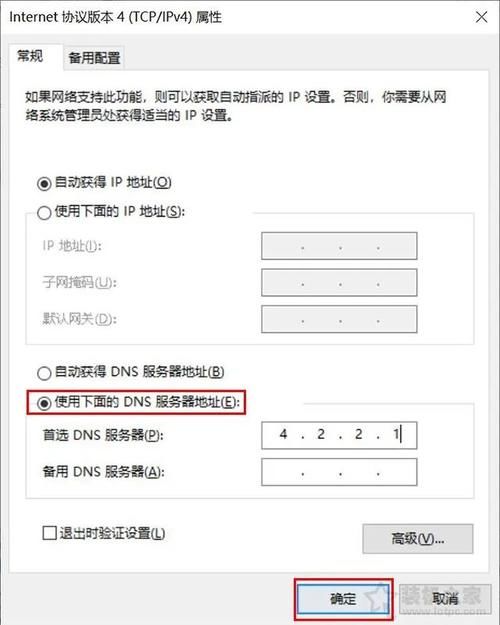 Win10|Microsoft帐户无法登录怎么办？Win10微软账户登录不上解决方法