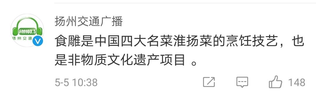 高校师生用面粉雕出10组扬州标志建筑，网友馋哭了