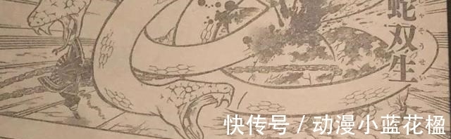 鬼杀队|鬼灭之刃:炭治郎断臂,蛇柱幸存,无惨化身巨婴被阳光活活晒死!