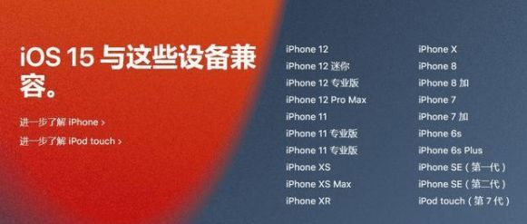 苹果6s升级ios14流畅吗 苹果6s升级ios14流畅吗