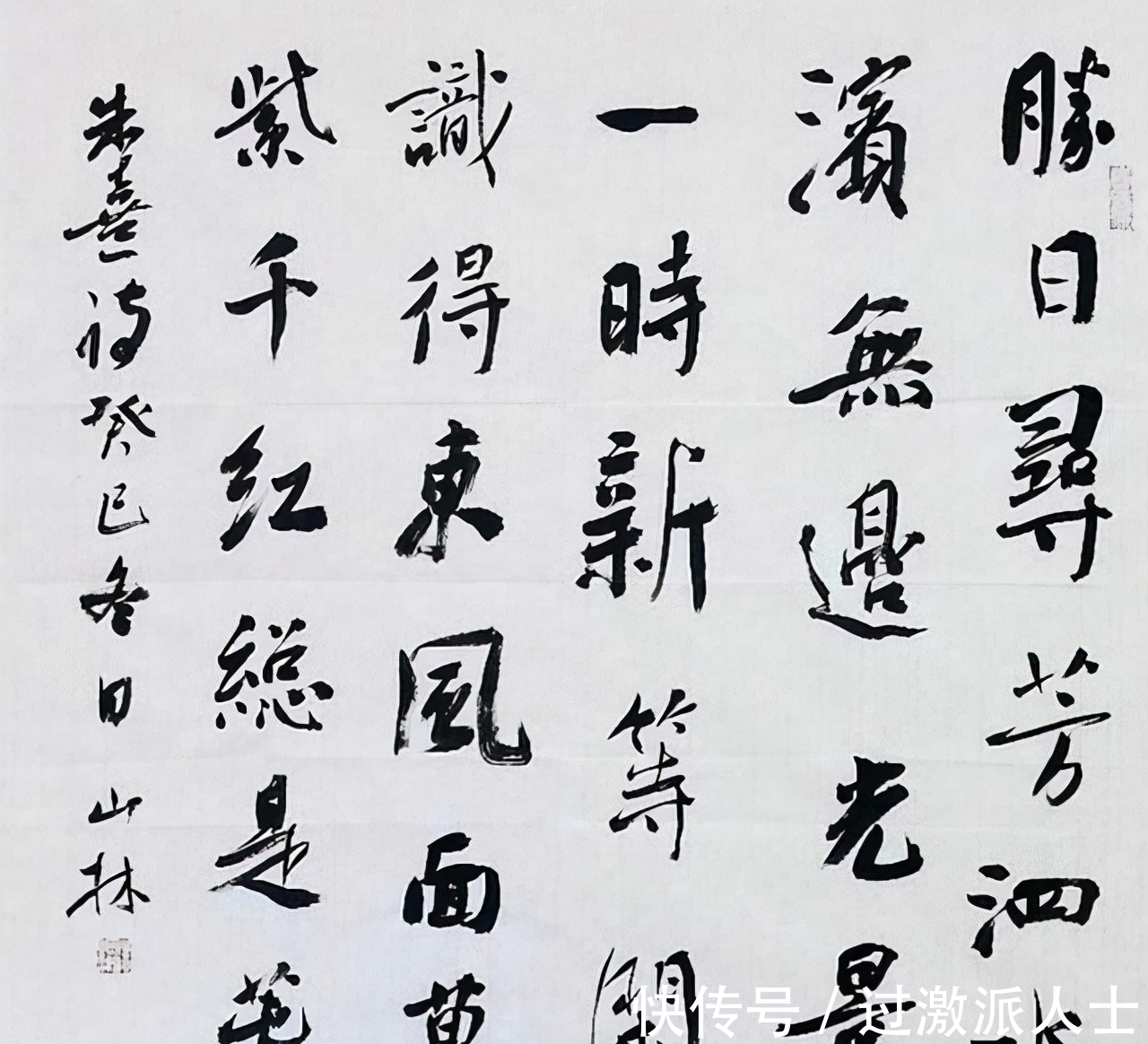 评委们&这是在激活唐楷吗?他的楷书笔墨有轻重,笔法圆融,成学习的焦点