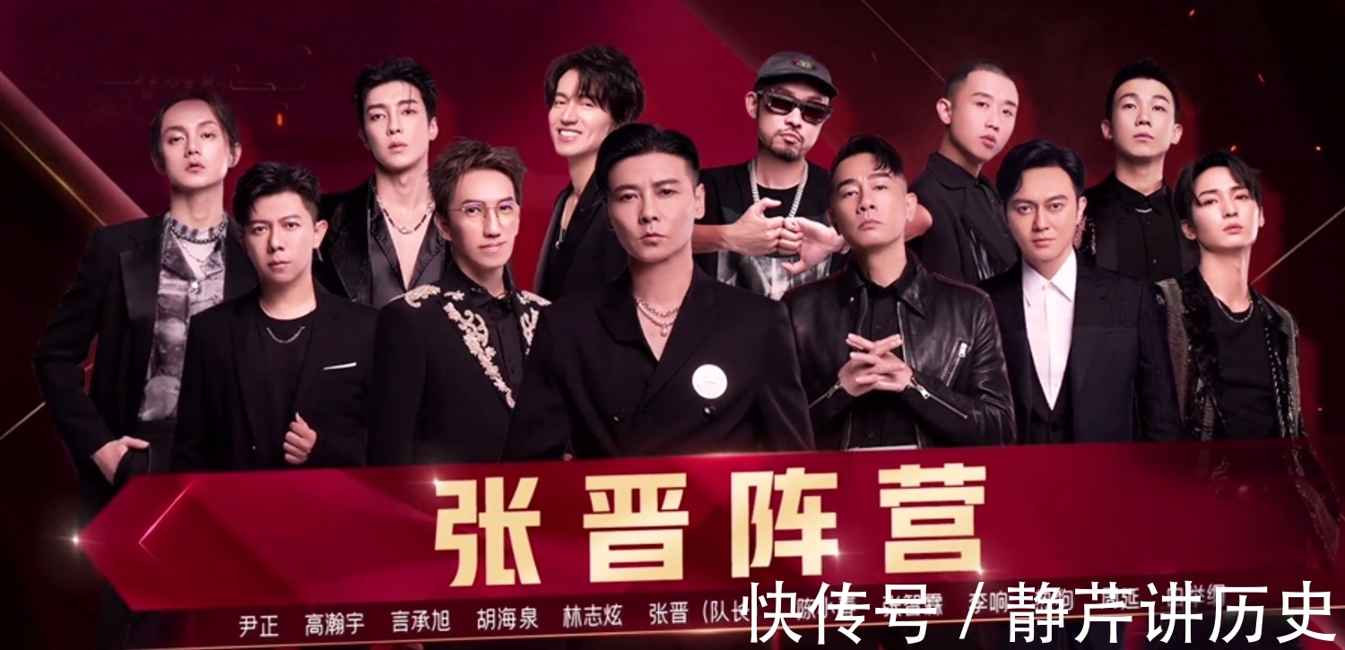 排名|《哥哥》个人排名大洗牌:张晋第三,言承旭第八,胡海泉倒数