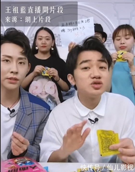 王祖藍(lán)做客霍啟剛節(jié)目,曝內(nèi)地廣告費(fèi)可達(dá)30億,直播帶貨全球獨(dú)有