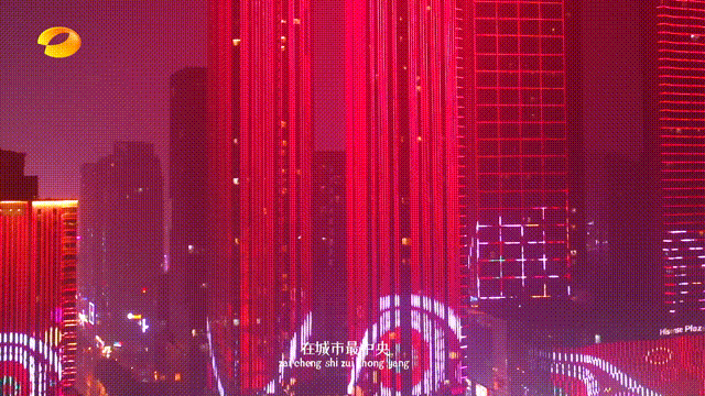 老年|网红长沙的拜年方式，太浪漫了！