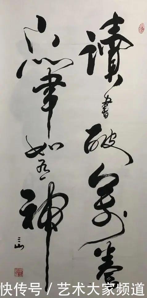 投资|中国当代最具学术价值与收藏投资潜力书画家——?崔仑昆