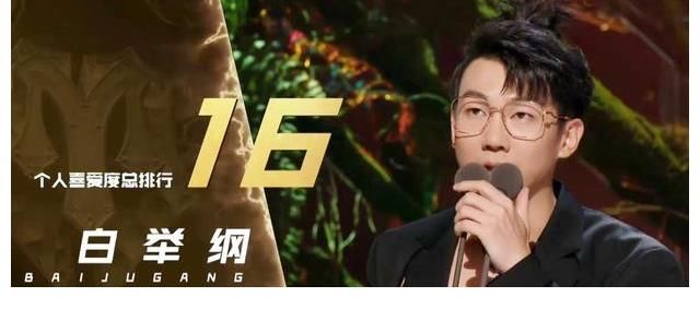 《哥哥》成團隱藏C位，觀眾錯罵張云龍，節(jié)目力捧的人終浮出水面