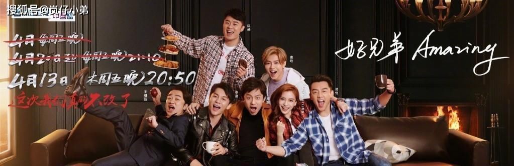 《跑男》導(dǎo)演深夜發(fā)微博,直言感到遺憾,疑似又有常駐嘉賓退出