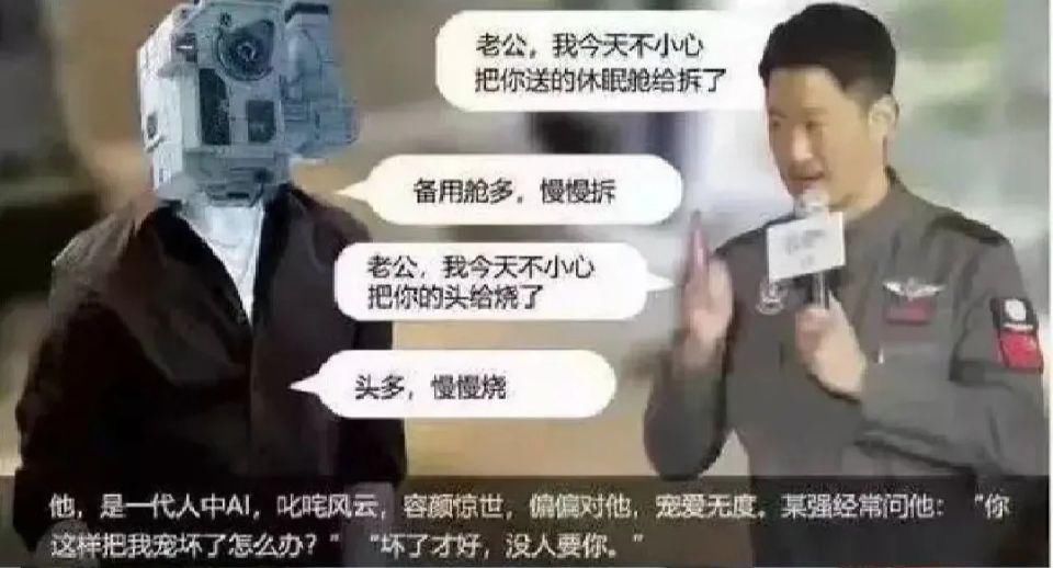 小说梗@吐槽网络小说中用烂了的梗，哈哈笑到肚子打结