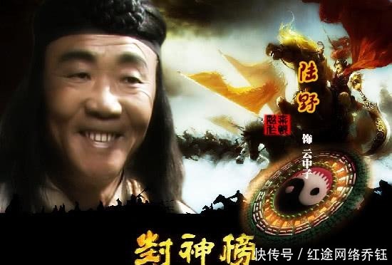 阐教|云中子究竟是不是阐教弟子?以前可能是,但现在一定不是