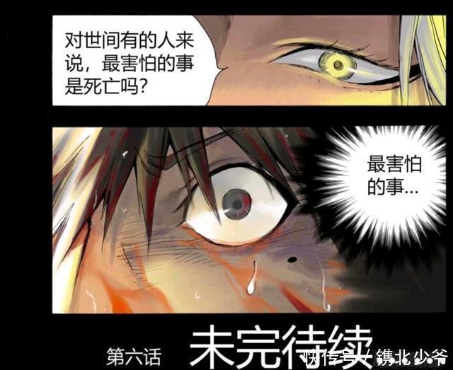 李信|王者荣耀官方漫画：明世隐潜入天牢；对李信说了，这样一段话