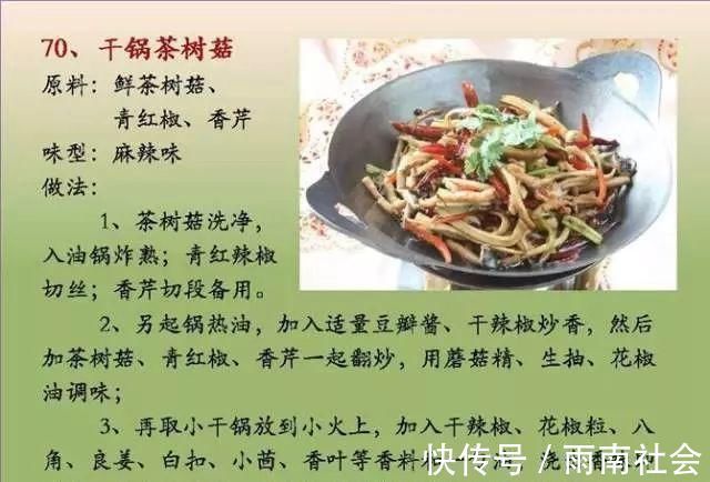 吃素|给孩子做的100个素菜,寒假期间不重样!家长们可以收藏了