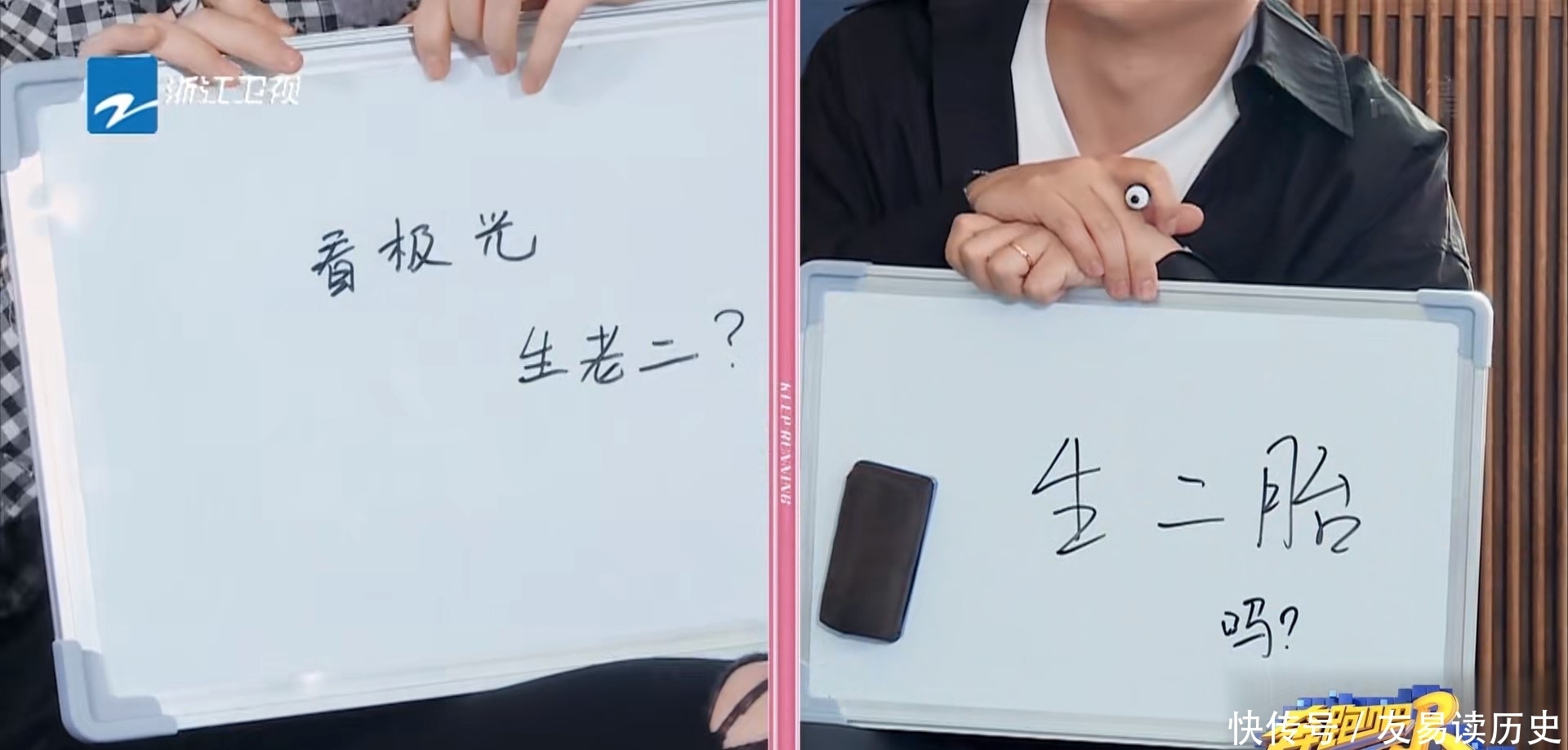 兄弟团|有一种甜叫“郑恺苗苗”,这期《奔跑吧》太齁了