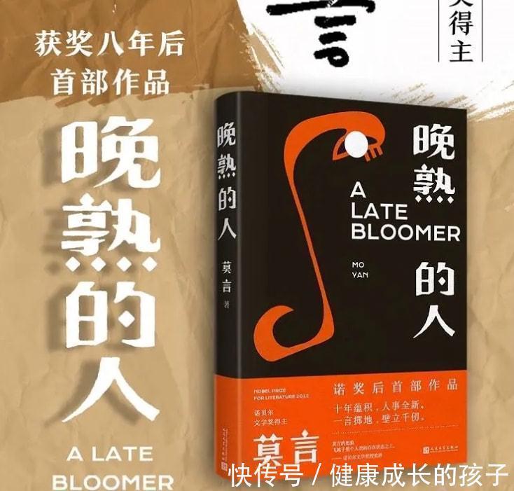 红薯干$莫言给乞丐一块红薯干，乞丐：你吃饺子却给我这个，你的良心呢？