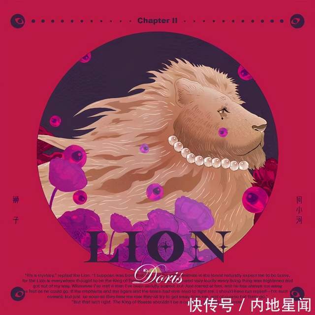 指南|何小河新专辑《桃乐丝迷惘指南》创意满满受到圈内乐评人盛赞