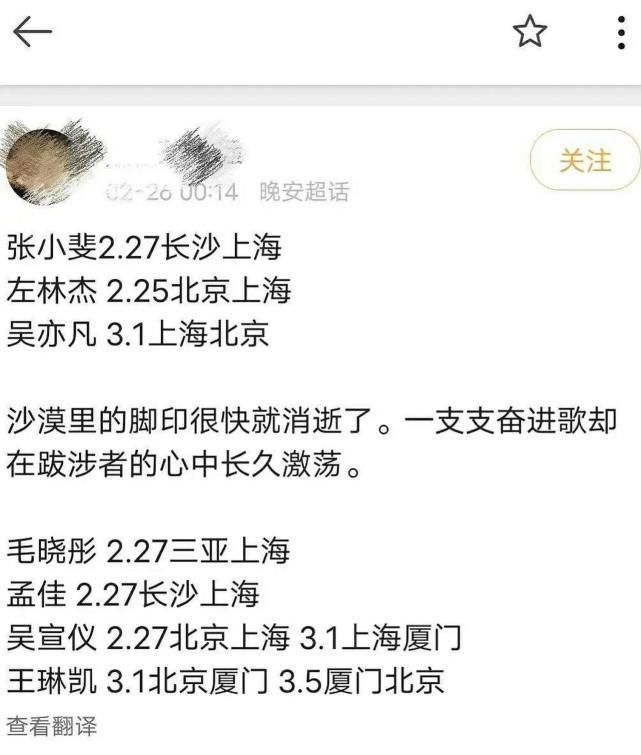 吴宣仪小鬼参加恋爱综艺，两人被扒情人节双排游戏，粉丝不满骂公司