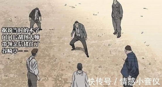 术法|一人之下：三十六贼全员亮相，谷畸亭的大罗洞观不再是谜底？