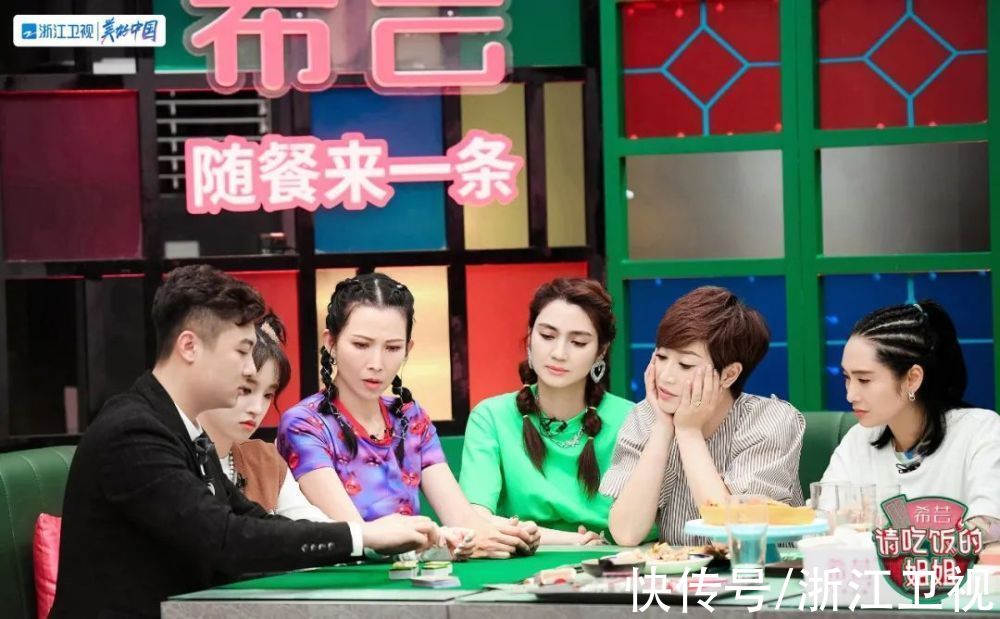 希芸|《请吃饭的姐姐》武艺高手表演飞刀绝技，蔡少芬忘记和陈法蓉合作过