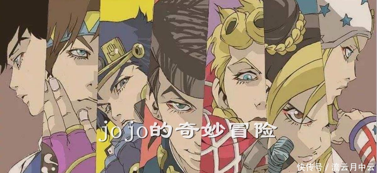 JOJO|国外大爱JOJO！这些外网流行梗，你能看懂几个