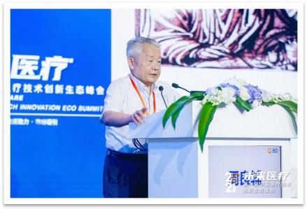 中国工程院院士|数字化浪潮下的医疗行业：器械创新进入疾病诊断、治疗、康复全病程是发展趋势