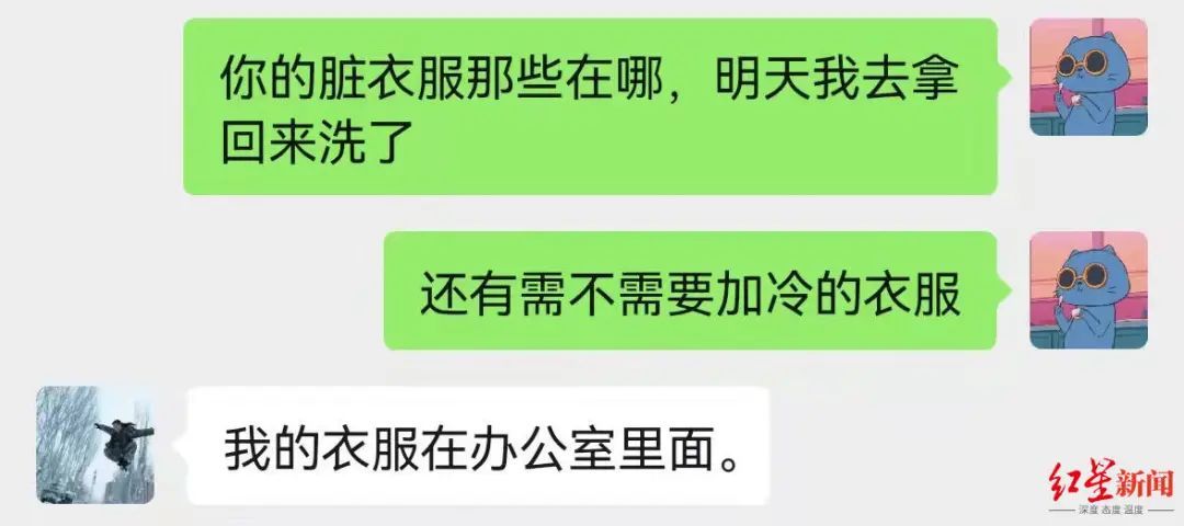 志愿者|因为你们，成都温暖依然