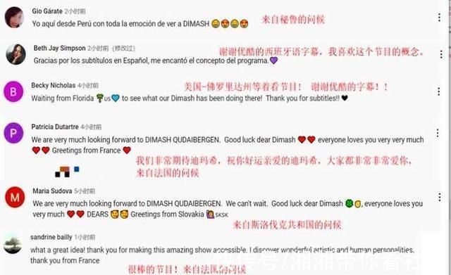 看综艺学中文?《追光吧!》受海内外观众“追光”