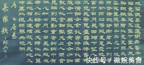 袁枚&白居易的《长恨歌》千古流传,袁枚却认为它不值一读,这是为何?