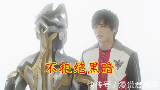 特利迦|特利迦25:劍悟馬后炮,早說這句話,卡爾蜜拉會有不一樣的結局