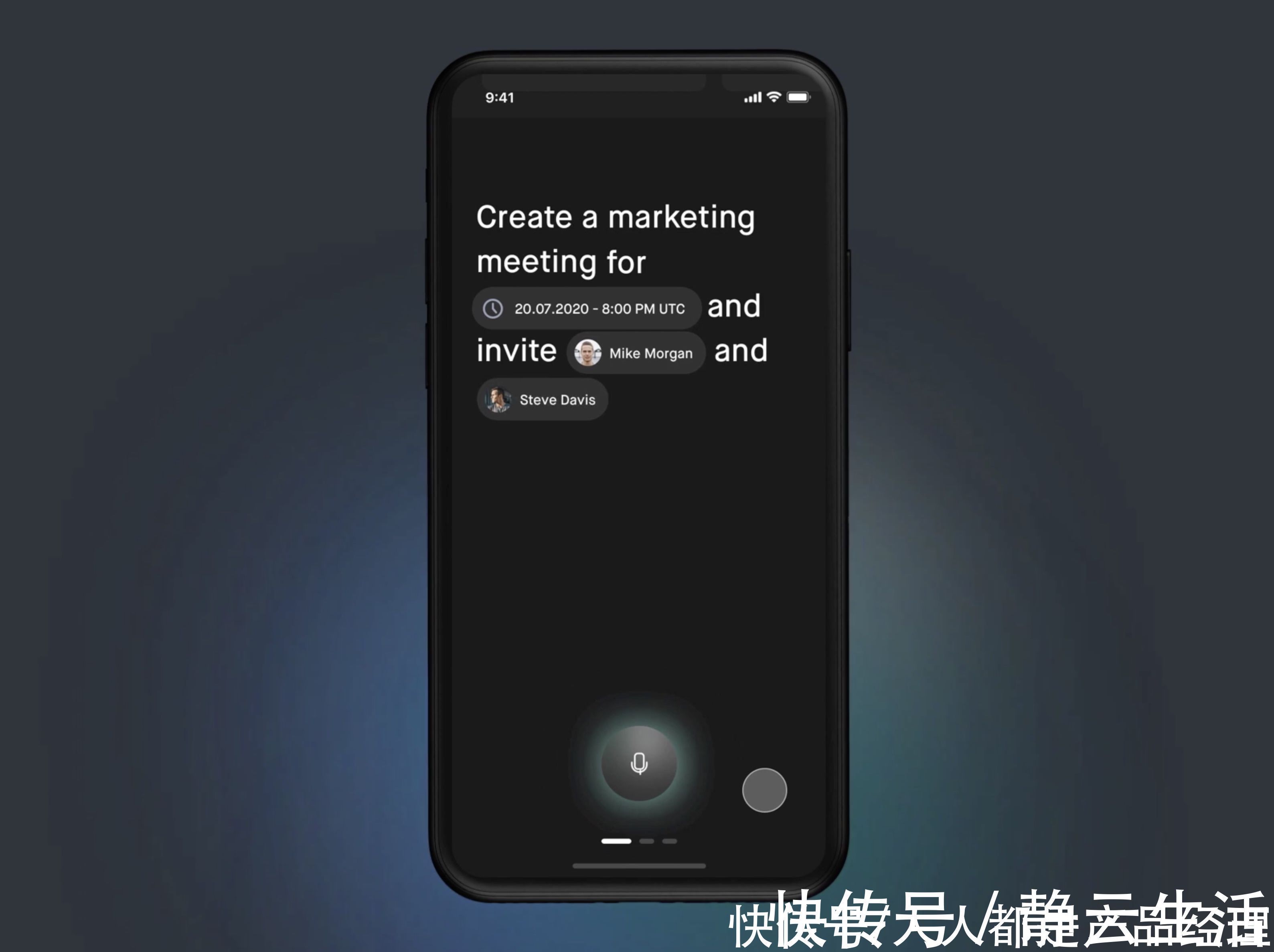 交互|做好这8步，你的语音产品才不会变成读屏工具