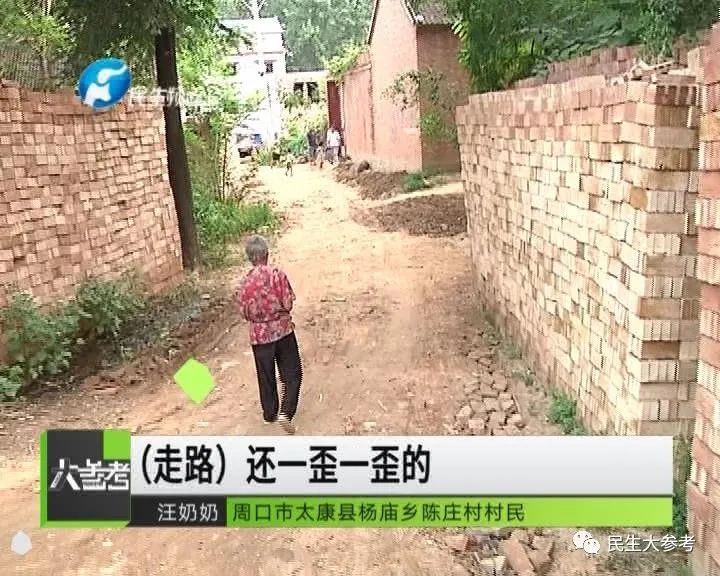 孩子们|一位不识字的老奶奶，为何要坚持铺路还建“图书馆”