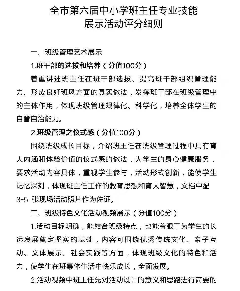 橘子春夏秋冬的样子