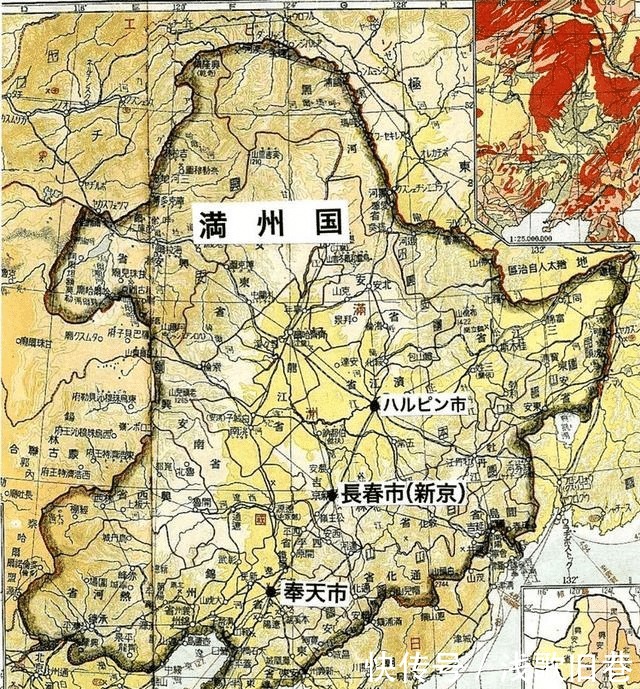 满洲国|共计400多万平方公里的远东共和国和满洲国