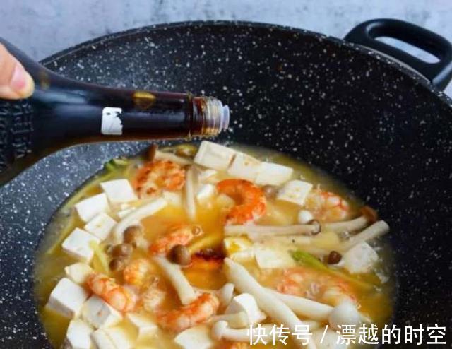 虾仁菌菇豆腐这三样食材在一起,打造一锅鲜香味美的海鲜汤
