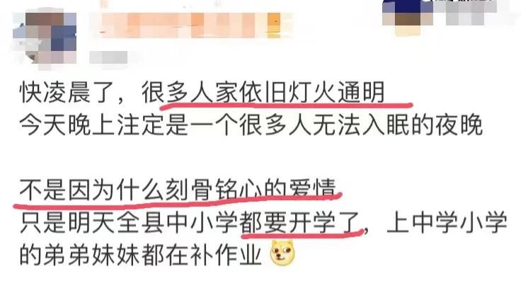 小学生是如何将补作业做到全国统一的