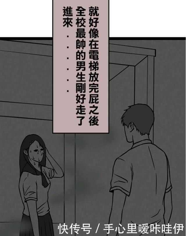 阿城|搞笑漫画厨神争霸大赛，让评委口吐白沫的“中毒料理”夺冠