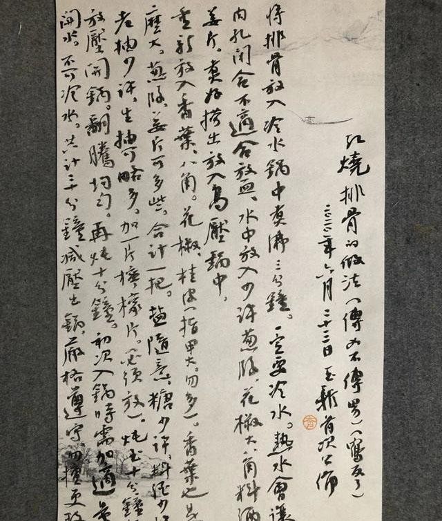 灵魂|他的书法很有“灵魂”,不入协会,不投展,但是书写水平一级棒