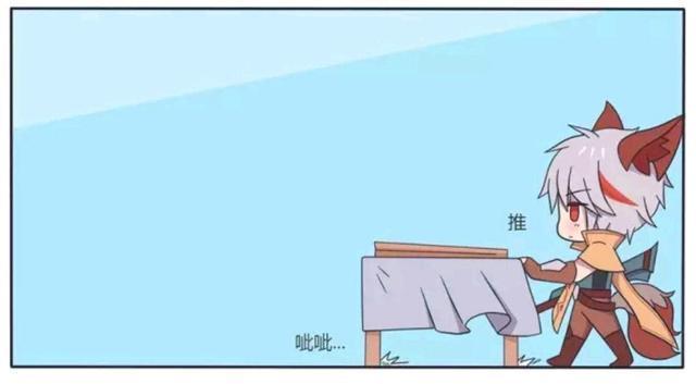 出售|王者荣耀漫画;百里守约出售自己,李元芳表示我好喜欢!