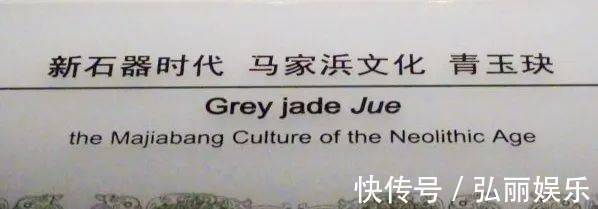 古玉$百张馆藏高清图为你诠释古玉的无穷魅力